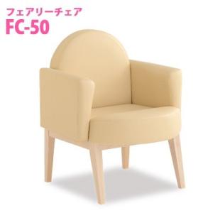 オモイオ omoio (旧アビーロード) フェアリーチェア BR-FC50 授乳専用チェア