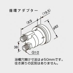 ノーリツ（NORITZ） 給湯器 循環アダプター JX-F : 萬屋ヤフー店