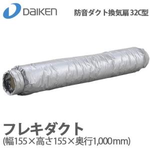 DAIKEN 大建工業 24時間換気システム エアスマート 排気用フード(逆流