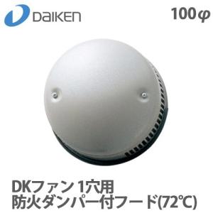 大建工業　24時間換気システム　エアスマート 5台 Amazon.co.jp: 【大建工業】24時間換気システム エアスマート全室換気