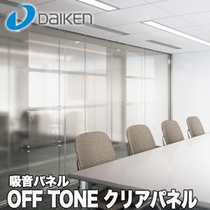 ダイキン（DAIKIN） KDB997B41 ハウジングエアコン別売品 ワイドパネル