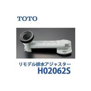 TOTO,HH02062S,床排水アジャスター,リモデル用(ピュアレストQR TOTO,HH02062S,床排水アジャスター,リモデル用(ピュアレストQR