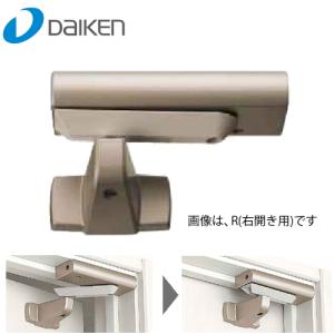 大建工業　カウンター用L型ブラケット特大 大建工業 カウンター用L型ブラケット 特大 Tシルバー 1本入