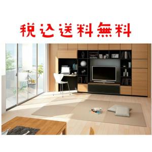 大建 DAIKEN インテリア畳 ここち和座 置き敷きタイプ3枚入 小波さざなみ　YQ5512-3・...