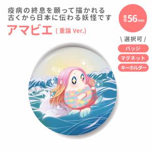 缶バッチ おしゃれの商品一覧 通販 Yahoo ショッピング