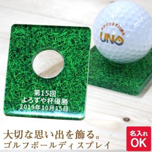 ゴルフボールコレクションケース・木製/UVカット : soulbird-Yahoo!店
