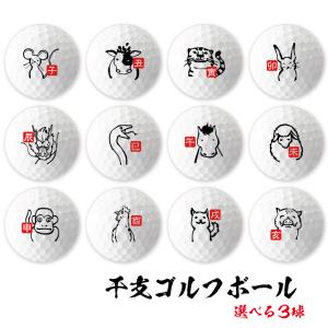 ゴルフボール かわいいの商品一覧 通販 Yahoo ショッピング