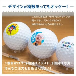 写真 名入れ オリジナル ゴルフボール ( 複...の詳細画像2