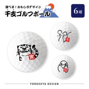 エヴァンゲリオン⭐︎⭐︎KIRA⭐︎新品⭐︎ゴルフボール⭐︎EVA GOLF kasco ※箱汚れあり※ エヴァンゲリオン ゴルフ カラーボール（KIRA
