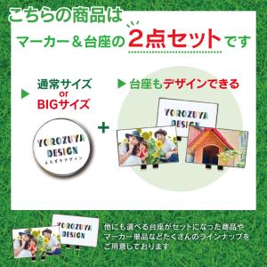 名入れ オリジナル ゴルフマーカー( 台座もデ...の詳細画像3