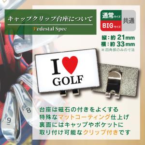 名入れ オリジナル ゴルフマーカー( 台座もデ...の詳細画像5