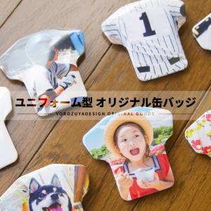 写真 名入れ オリジナル 缶バッジ ( ユニフォ...の商品画像
