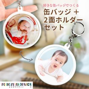 Yahoo!ショッピング】オリジナルデザインアイテムのお店：おもしろ名