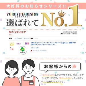 名前 名入れ 好きな文字でつくる 今の状況 お...の詳細画像1