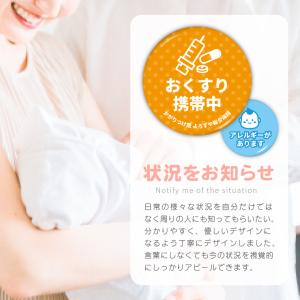 名前 名入れ 好きな文字でつくる 今の状況 お...の詳細画像3