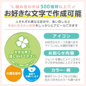 名前 名入れ 好きな文字でつくる 今の状況 お...の詳細画像4