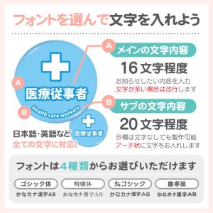名前 名入れ 好きな文字でつくる 今の状況 お...の詳細画像5