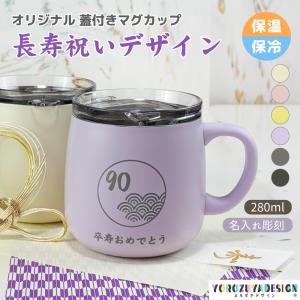 SPECIAL SALE】よろずやデザイン Yahoo!店【2026年9月20日開始】