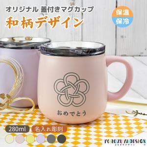 SPECIAL SALE】よろずやデザイン Yahoo!店【2026年9月20日開始】