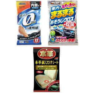 車内クリーンセット: PROSTAFF おそうじクロス、CARMATE 内窓用ウェットシート、SOFT99本革拭くだけシート