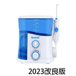 口腔洗浄器ウォーターピックフロスコンパクト口内歯間 ジェットモバイルジェットウォッシャー アクアウォッスペシャルセットポータブル口臭予防家庭用