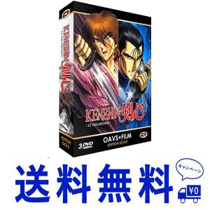 るろうに剣心 明治剣客浪漫譚 Tv版 劇場版 全話 アニメ Dvd 送料無料 Viacaoavanti Com Br