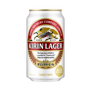 キリン ラガービール 350ml 缶 ビール 24本入 ケース まとめ買い 2