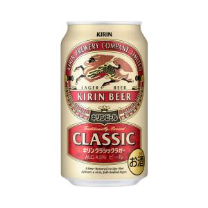 キリン ラガービール 350缶 1ケース24本入り キリンビール : リカー