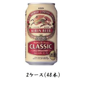 アサヒ（asahi） スーパードライ 350mL 2ケース（48本入） : よろずや