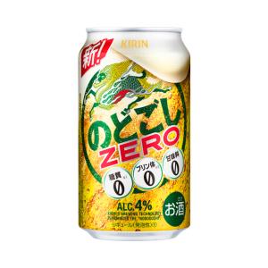 キリン のどごしZERO 350ml 1ケース