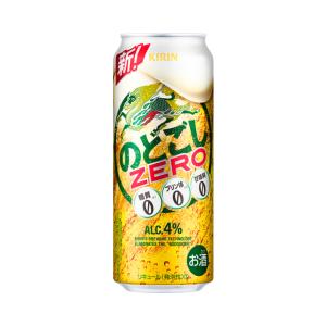 キリン のどごしZERO 500ml 1ケース