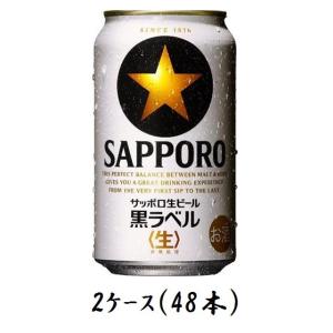 アサヒ（asahi） スーパードライ 350mL 2ケース（48本入） : よろずや