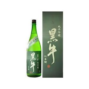 黒牛 純米吟醸 碧山 1800mL 1本