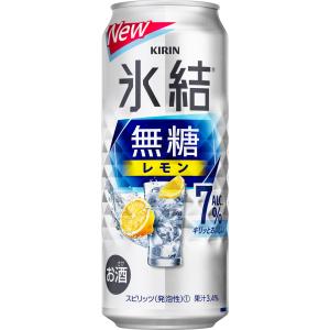 キリン 氷結　無糖　レモン 7％　500mL 1ケース（24本入）｜yorozuyasan