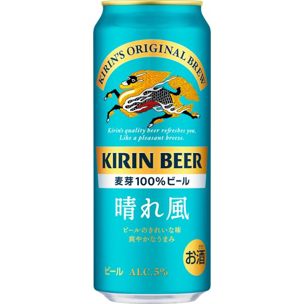 【大好評】キリン　晴れの風　500　1ケース（24本入）