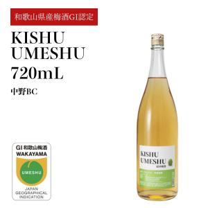 紀州梅酒（KISHU UMESHU）720mL 和歌山 梅酒 ギフト 贈り物 夏 本場梅酒 お土産 アルコール｜yorozuyasan