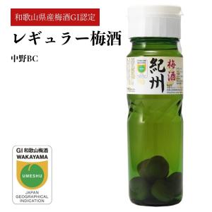 和歌山県産 紀州梅酒 レギュラー梅酒 720mL 和歌山 梅酒 ギフト 贈り物 夏 本場梅酒 お土産 アルコール｜yorozuyasan