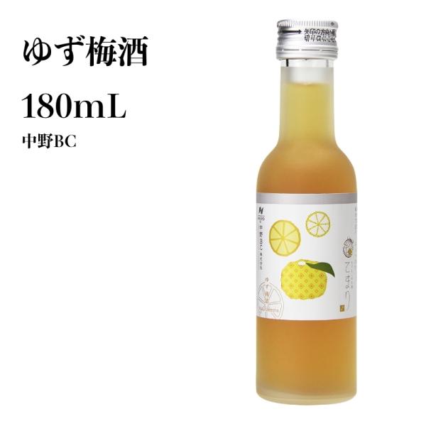 和歌山県産 手まりゆず梅酒 180mL 和歌山 梅酒 ギフト 贈り物 夏 本場梅酒 お土産 アルコー...