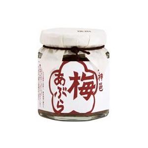 梅あぶら 80g 1個