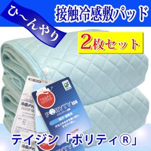 ショップジャパン（Shop Japan） 【正規品】 トゥルースリーパー
