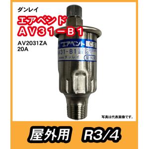 OVK 大洋弁栓 スチームトラップ バイパス付 25A YH-25 OVK 大洋弁栓 スチームトラップ バイパス付 25A YH-25