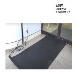 TYG-400-1 (4000X960 t=6) 融雪マット 玄関用 電気で玄関周りの雪を