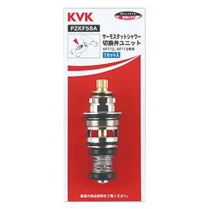 KVK KVK PZKF58A サーモスタットシャワー切替弁ユニット : 施主の