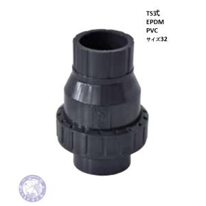 セキスイ エスロン　ボールチェッキバルブPVC FKM 40A（1 1/2）「ばら売り」 13時迄は当日発送 日祝除く- ボールチャッキ バルブ 弁 塩ビ セキスイ