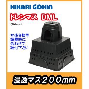 分岐水栓 CB-STKA6と同等品 タカギ JH9014 食器洗い乾燥機用 分岐止水