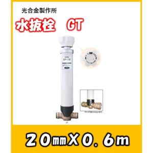 タブチ ドライフレックス エコパック 20 10A UPC10-10ECO 20m タブチ ドライフレックス エコパック 20 10A UPC10-10ECO 20m