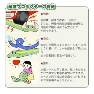 消雪ホースの商品一覧 通販 Yahoo ショッピング
