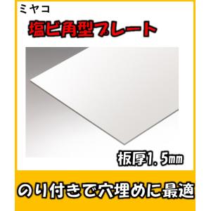 トーヨー クリーンカッパー 銅管ロウ付け用酸化防止剤 : よろずや清