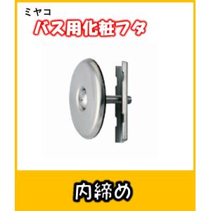 トーヨー クリーンカッパー 銅管ロウ付け用酸化防止剤 : よろずや清