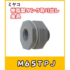 トーヨー クリーンカッパー 銅管ロウ付け用酸化防止剤 : よろずや清